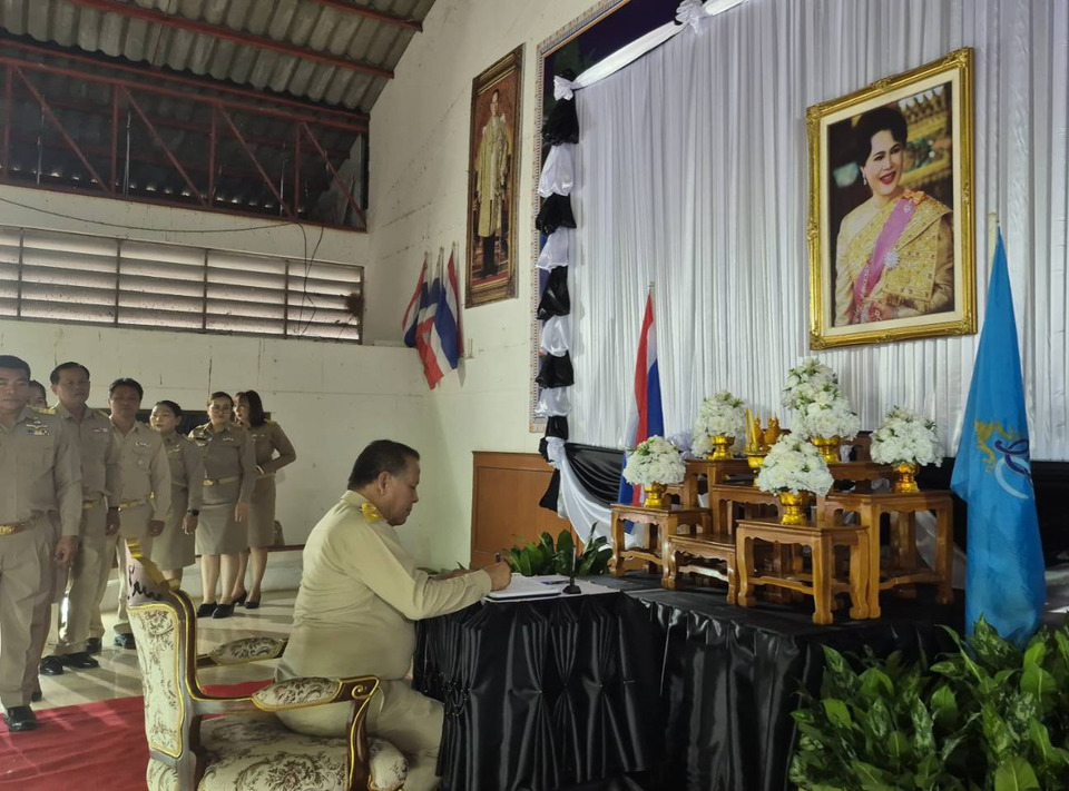 เทศบาลชุมเห็ด ลงนามถวายความอาลัย "สมเด็จพระพันปีหลวง" บริจาคโลหิต ถวายเป็นพระราชกุศล 