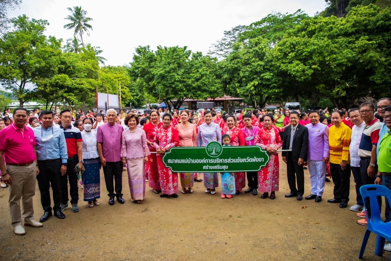 ‘เครือสันธิญา’ ทำบุญใหญ่ส่งท้ายปี เป็นเจ้าภาพทอดผ้าป่าสามัคคีเพื่อการศึกษาโรงเรียนวัดสุวรรณคูหา