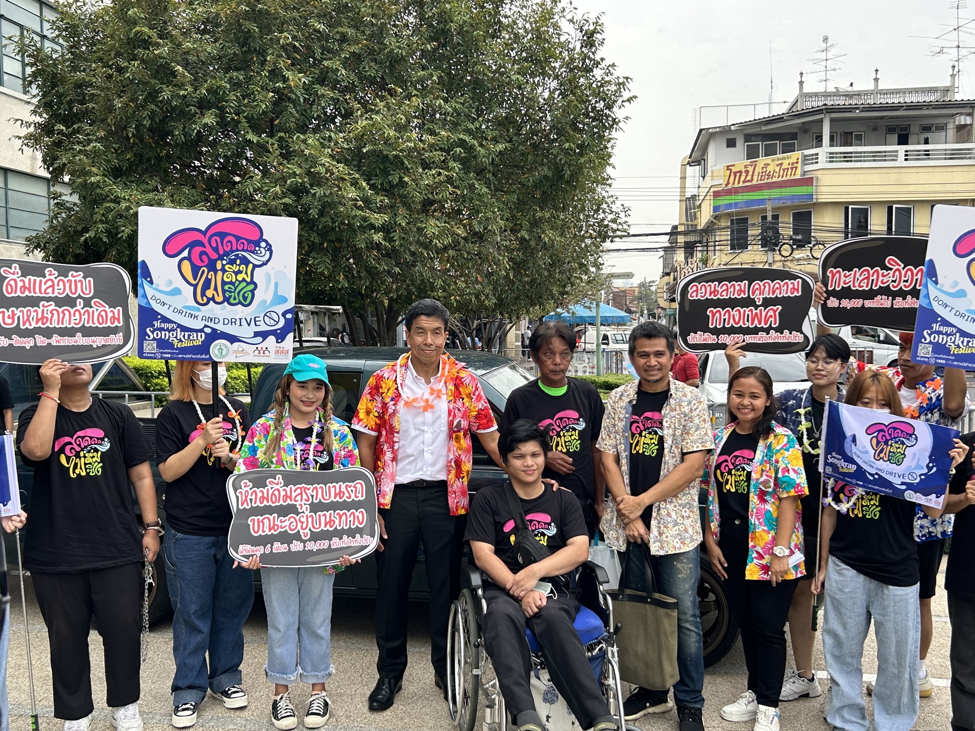 ห่วงอุบัติเหตุพุ่งช่วงสงกรานต์ วอนผู้ว่าฯ กทม. คุมเข้มสงกรานต์ปลอดเหล้าปลอดภัย 
