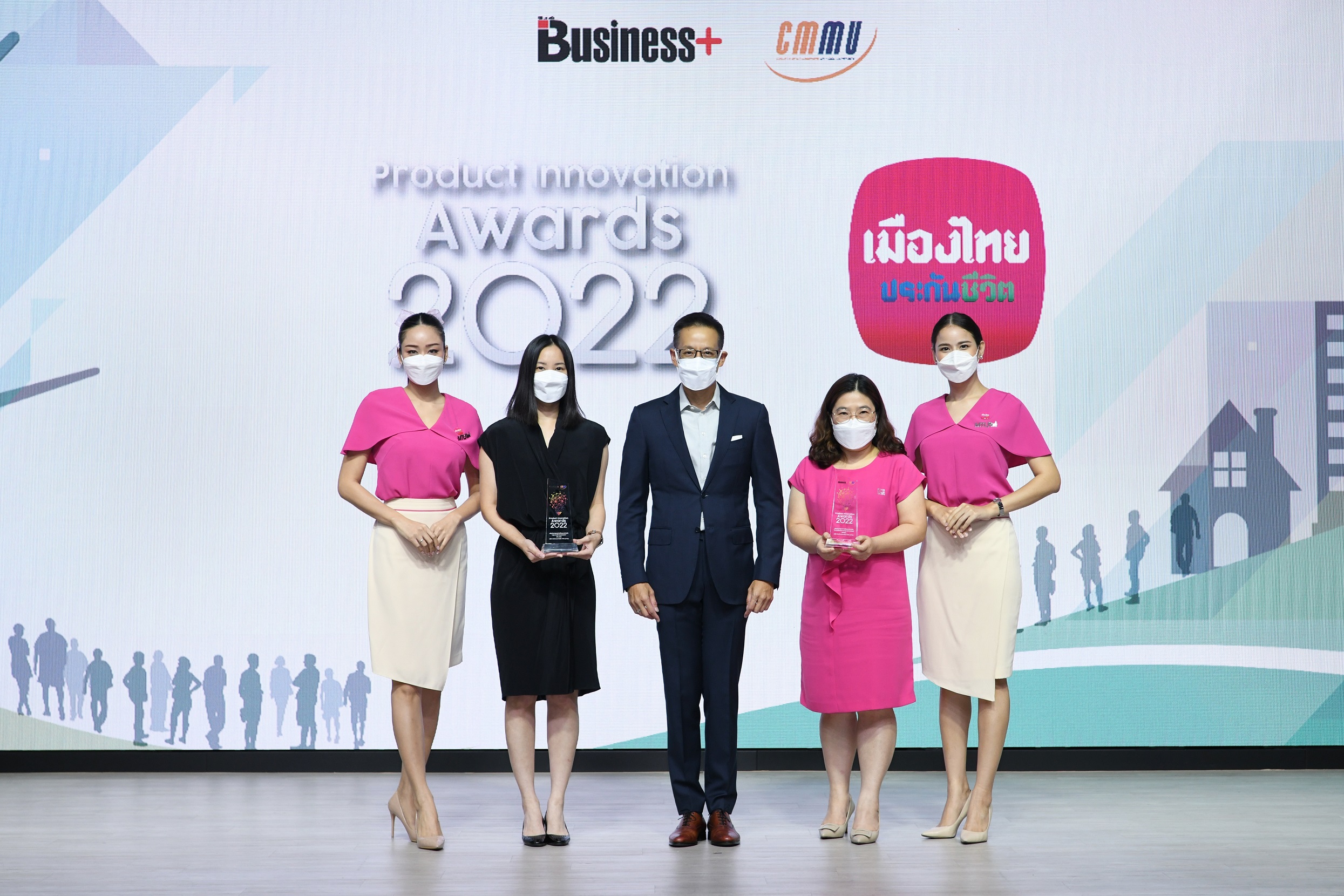 เมืองไทยประกันชีวิต รับ 2 รางวัลใหญ่ “สุดยอดนวัตกรรมสินค้าและบริการแห่งปี 2565”Product Innovation Awards 2022