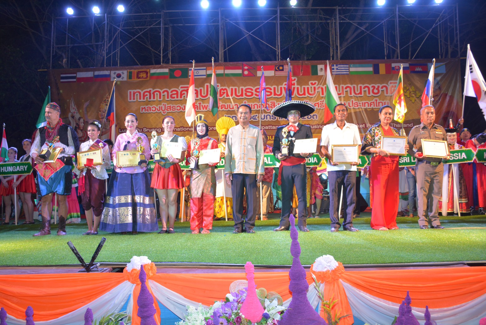 พ่อเมืองศรีสะเกษ เปิดงานใหญ่ เทศกาลศิลปวัฒนธรรมพื้นบ้านนานาชาติฯ ครั้งที่ 18