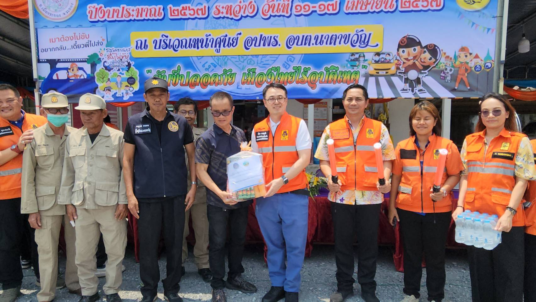 ปภ.ระยอง ตรวจด่านชุมชนช่วงสงกรานต์ ด่านหน้าศูนย์ อปพร. นาตาขวัญ