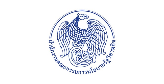 "สคร." ปลื้มเก็บเงินรายได้ปี 64 ตามเป้า กว่า 1.6 แสนล้าน ช่วยรักษาเสถียรภาพการคลัง