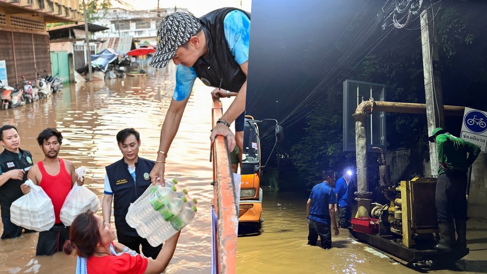 เคียงข้างประชาชน!! กรมชลฯ เดินหน้าบรรเทาความเดือดร้อนจากเหตุน้ำท่วมเชียงใหม่