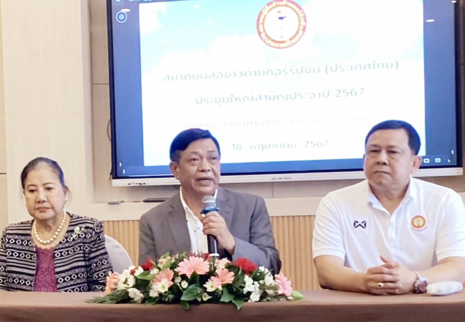 “อลงกรณ์” หนุนสร้างต้นกล้าธรรมาภิบาล-ร่วมต้านคอร์รัปชั่น
