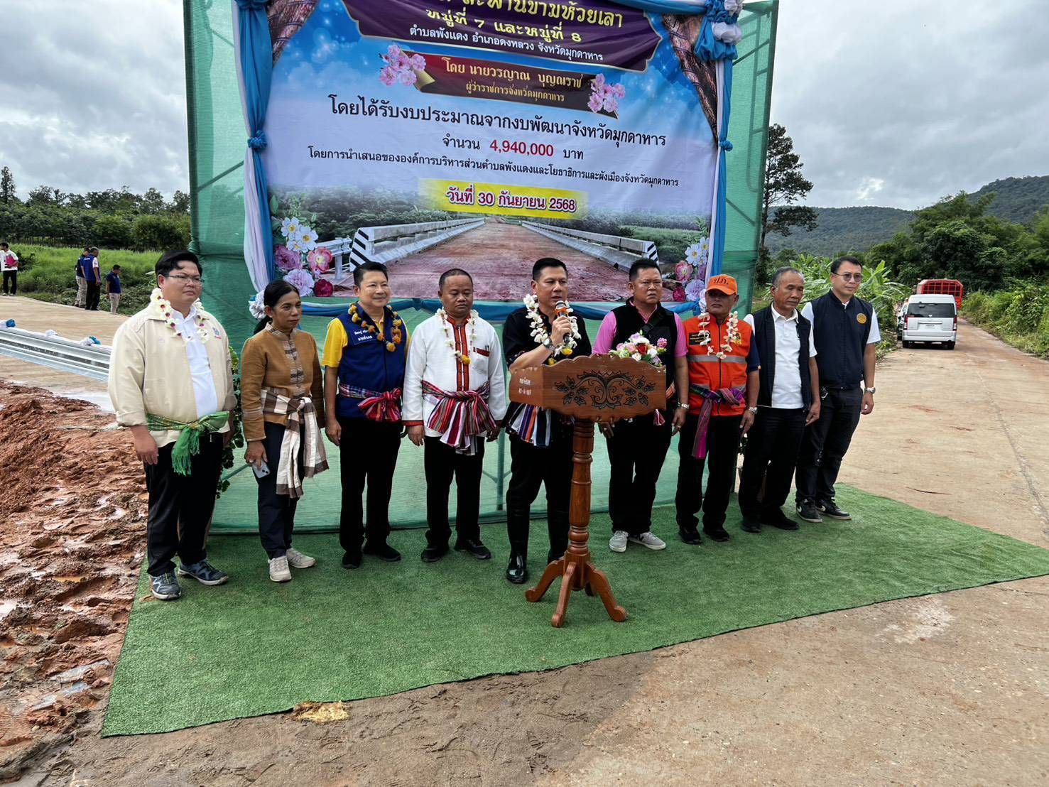 ผู้ว่าฯ มุกดาหาร เปิดสะพานคอนกรีตเสริมเหล็กข้ามห้วยเลา เชื่อมบ้านห้วยเลา–หนองคอง รองรับเขตเศรษฐกิจพิเศษ หนุนคุณภาพชีวิตประชาชน