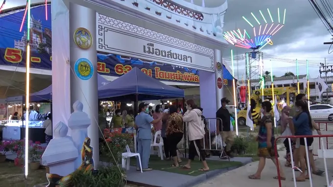  "OTOP ทั่วไทยสุขใจ @ เมืองเก่าสงขลา ครั้งที่ 2"  วันแรกคึกคัก