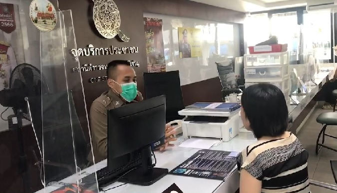  ผู้ประกาศข่าวสาวโร่แจ้งความ ถูกแก๊งคอลเซ็นเตอร์ หลอกติดตั้งแอพฯ สูญเงินกว่า 1 ล้าน