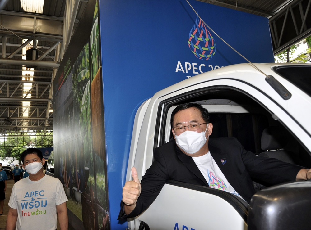 APEC พร้อม ไทยพร้อม!! คิกออฟปล่อยคาราวานรถนิทรรศการ APEC 2022 สัญจร ชวนคนไทยเป็นเจ้าภาพเอเปก