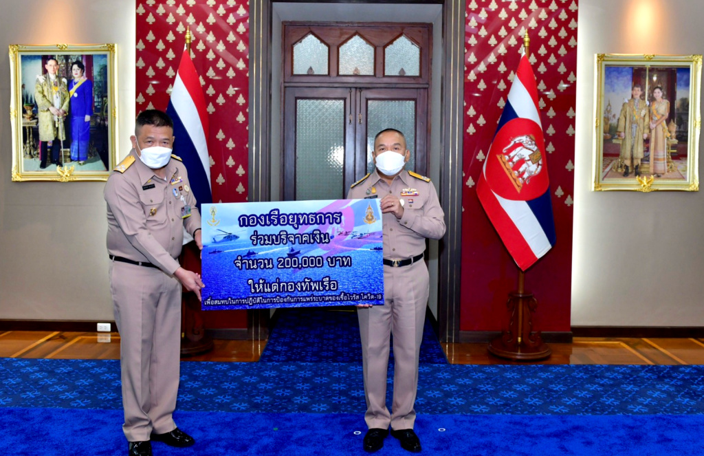 กองเรือยุทธการ  มอบรายได้จากการจำหน่าย "เหรียญกรมหลวงชุมพรฯ"  ให้กองทัพเรือ นำไปใช้งานสาธารณกุศล ร่วมฝ่าวิกฤตโควิด