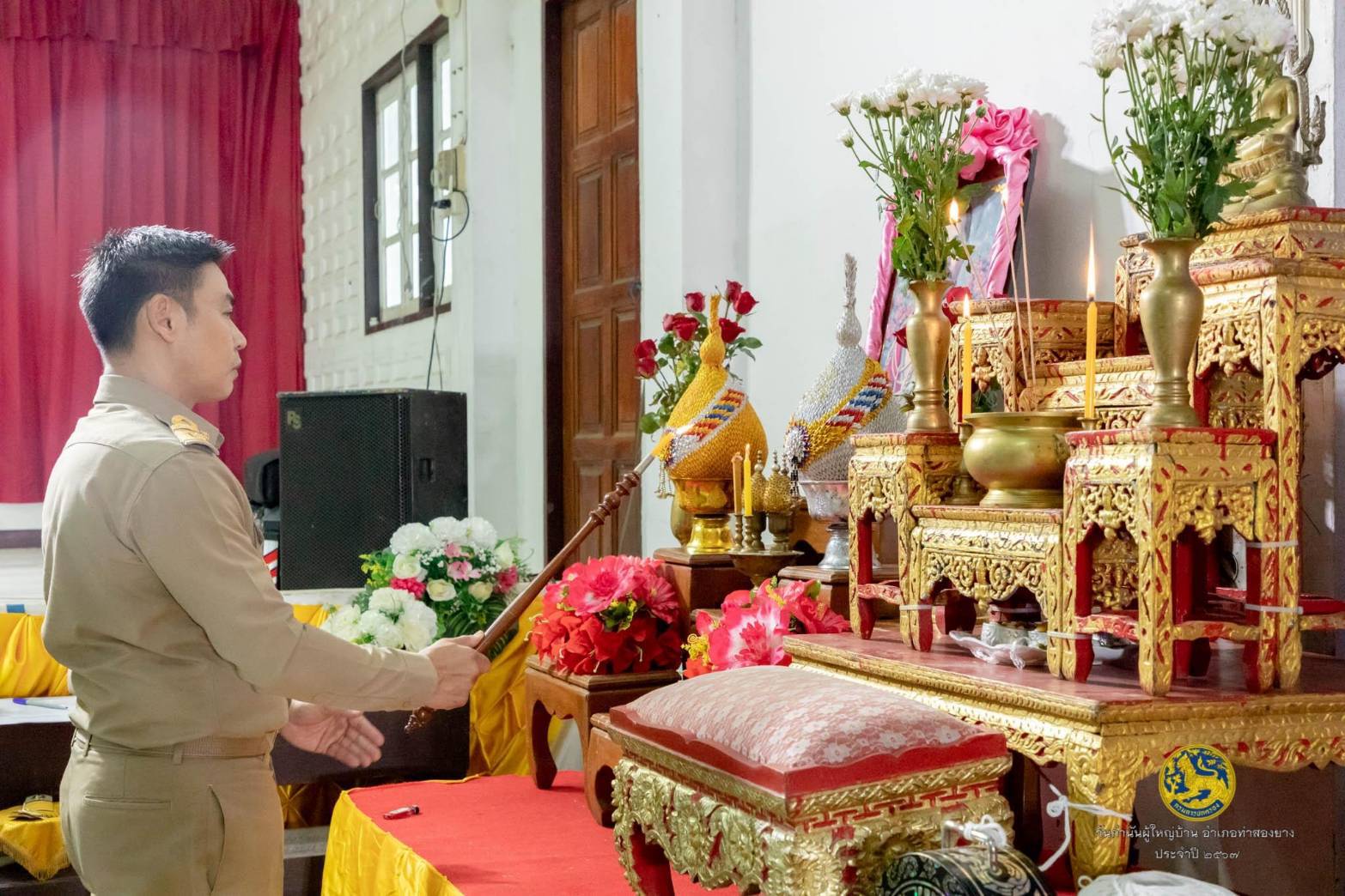 นายอำเภอท่าสองยาง  ประธานพิธี  “วันกำนัน ผู้ใหญ่บ้าน” 