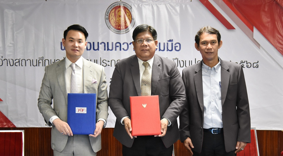 ชลิต อินดัสทรีฯ ลงนาม MOU วิทยาลัยเทคนิคสมุทรสาคร
