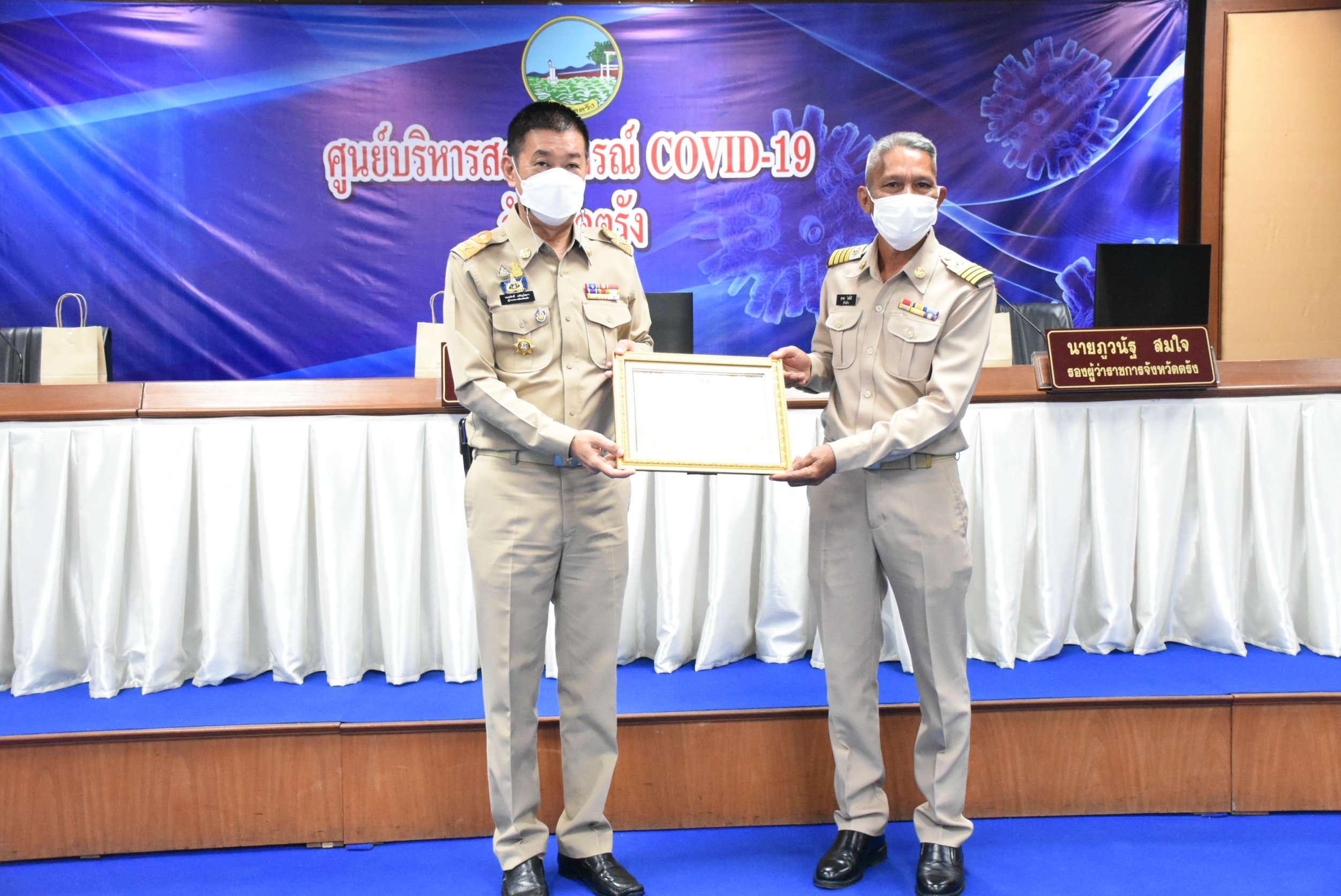 ตรังมอบรางวัลคัดสรรหมู่บ้านเศรษฐกิจพอเพียง “อยู่เย็น เป็นสุข” ดีเด่น ระดับจังหวัด