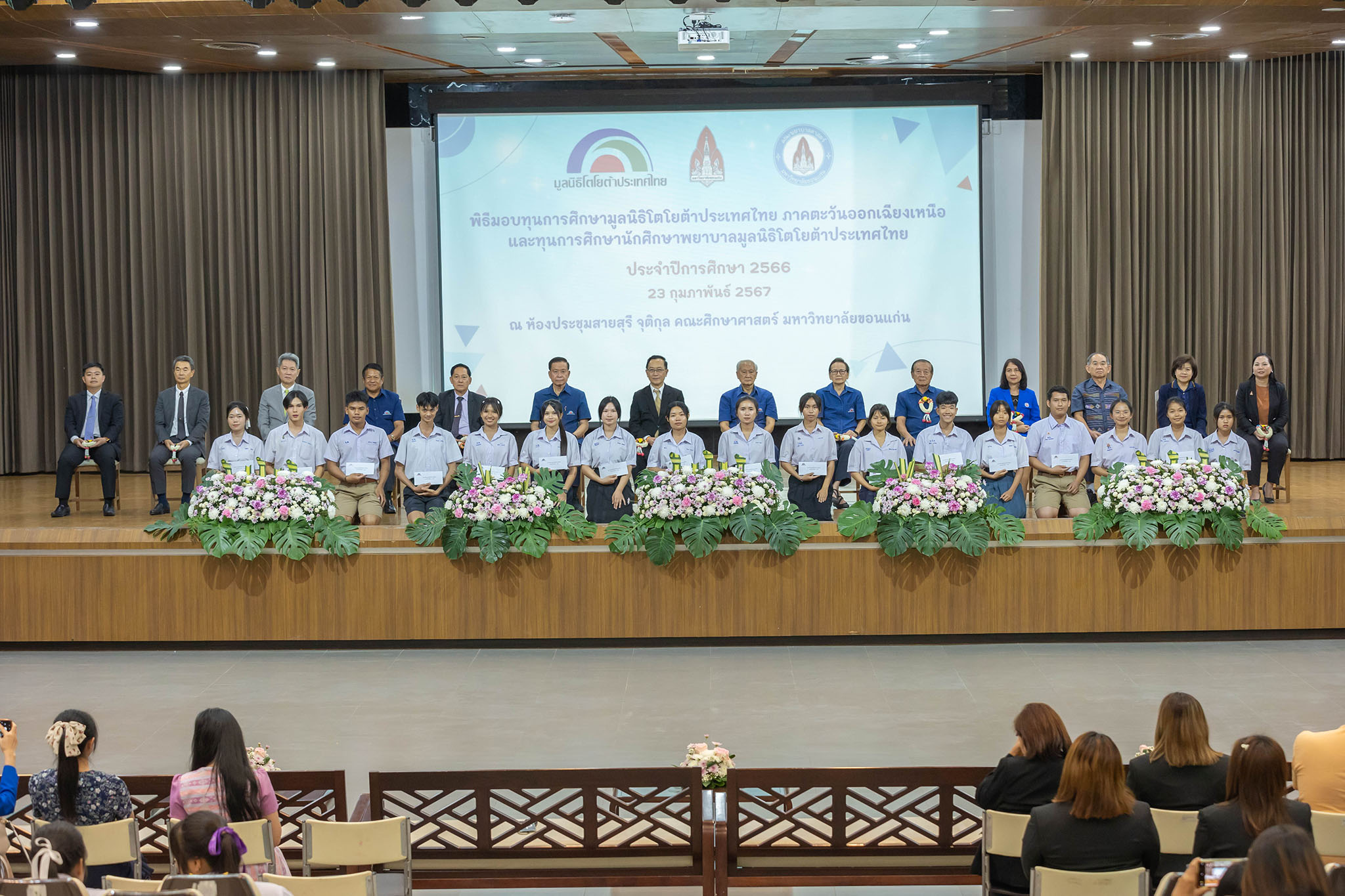 มูลนิธิโตโยต้าประเทศไทย สานโอกาส สร้างรอยยิ้ม ผ่านการมอบทุนการศึกษา ประจำปี 2566 แก่นักเรียน นิสิต นักศึกษาใน 4 ภูมิภาคทั่วประเทศไทย