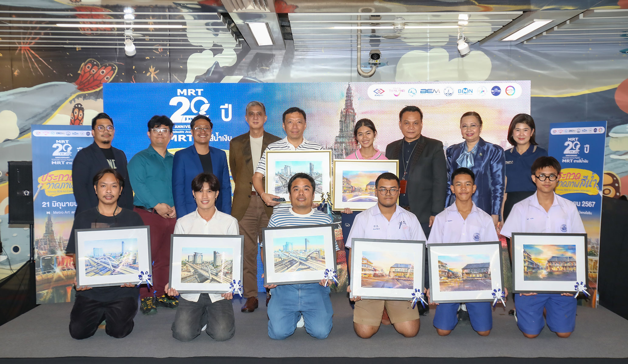 ประกาศผล BEM Art Contest ครั้งที่ 1