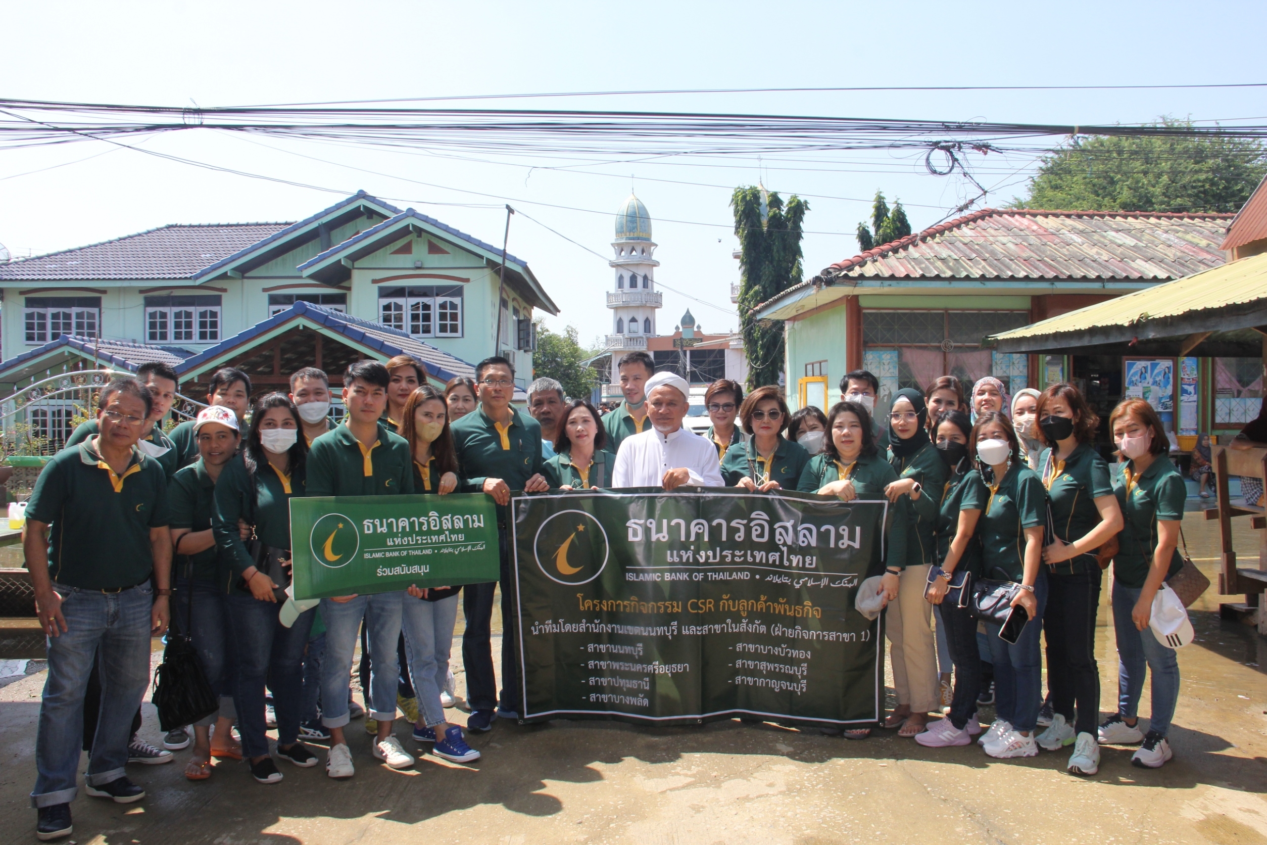 ธารน้ำใจ ไอแบงก์ ร่วม “เปิดโรงครัวฮาลาล” ช่วยเหลือผู้ประสบอุทกภัย จ.อยุธยา