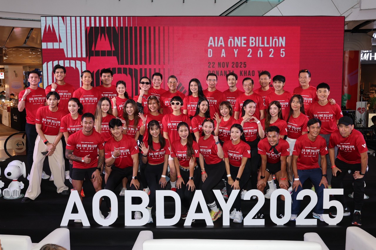 เอไอเอ ผนึกกำลัง กลุ่มบริษัทพราว และ จังหวัดนครราชสีมาจัดงาน “AIA ONE BILLION DAY 2025” ครั้งแรกกับการวิ่งเทรลบนเส้นทางมรดกโลก 