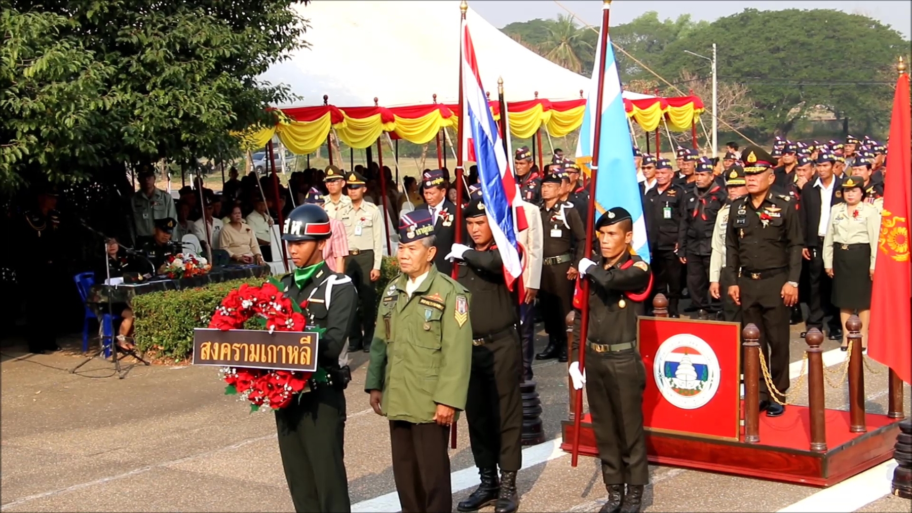 72 ปี รำลึก-สดุดีทหารกล้า! อุดรฯ จัดวางพวงมาลา เนื่องในวันทหารผ่านศึก 