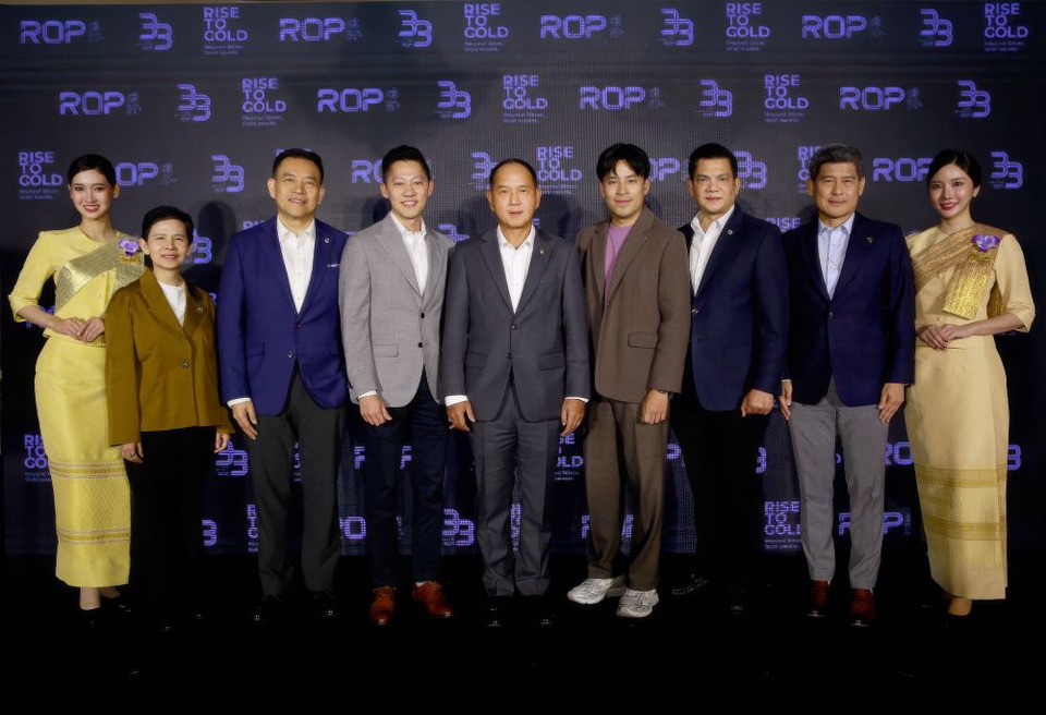บินไทยฉลองครบรอบ 33 ปี Royal Orchid Plus มอบสิทธิประโยชน์-ประสบการณ์เหนือระดับแก่สมาชิกตลอดปี 2569