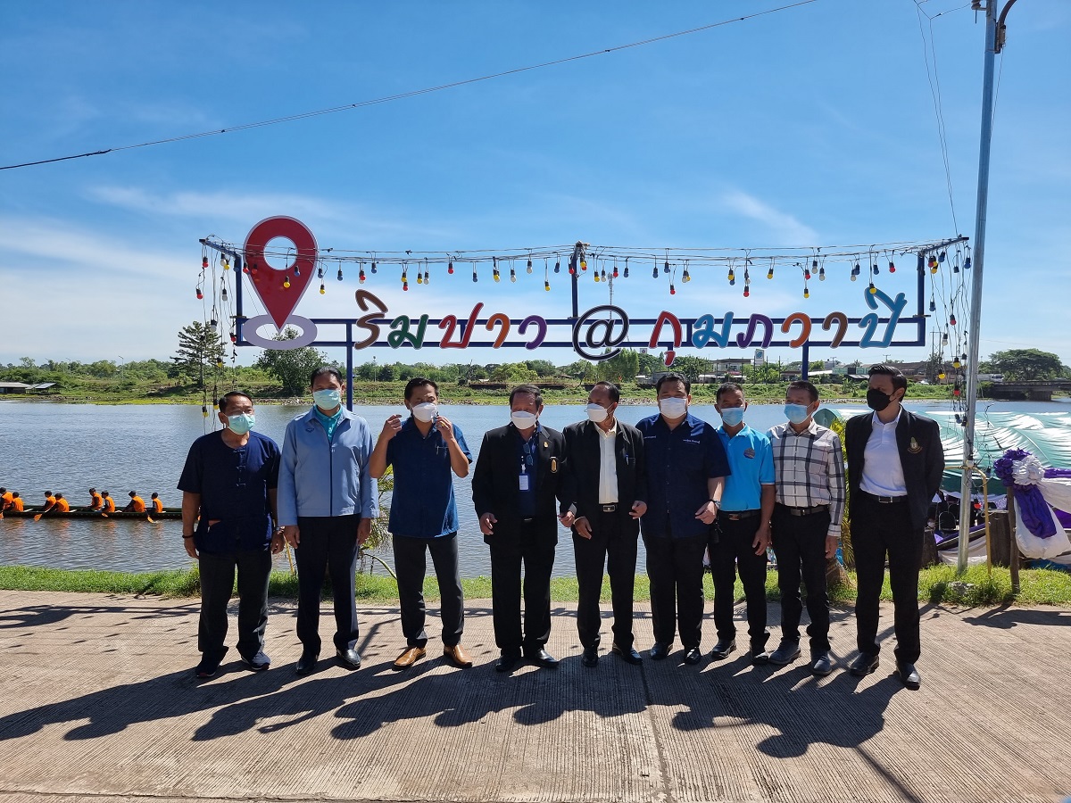 'กุมภวาปี'เตรียมจัดงานแข่งขันเรือยาวชิงถ้วยพระราชทานสมเด็จพระกนิษฐาธิราชเจ้าฯ4-6พ.ย.