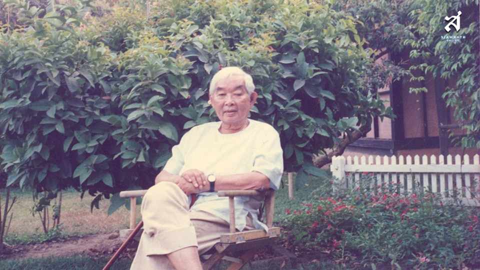 ทวี สุรฤทธิกุล