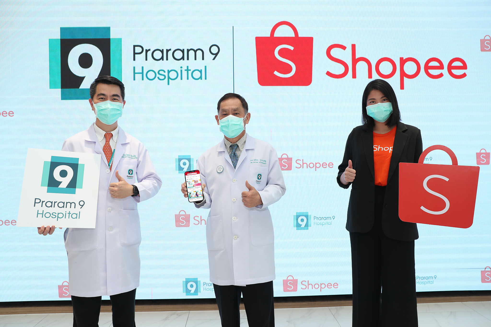 “PR9” ผนึก “ช้อปปี้" เอาใจสายช้อปรักสุขภาพ เปิดตัวร้านค้าออนไลน์ง่ายๆ ผ่านปลายนิ้ว