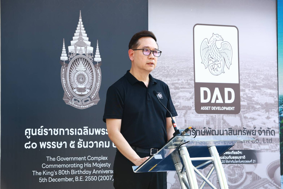 ธพส. ขับเคลื่อน “เมืองคาร์บอนต่ำที่ทำงานร่วมกับธรรมชาติ” สู่ต้นแบบ “ศูนย์ราชการแห่งศตวรรษที่ 21”