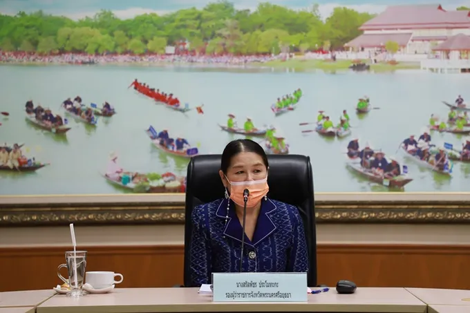 พระนครศรีอยุธยา จัดประชุมคณะอนุกรรมการประชาสัมพันธ์แห่งชาติระดับจังหวัด