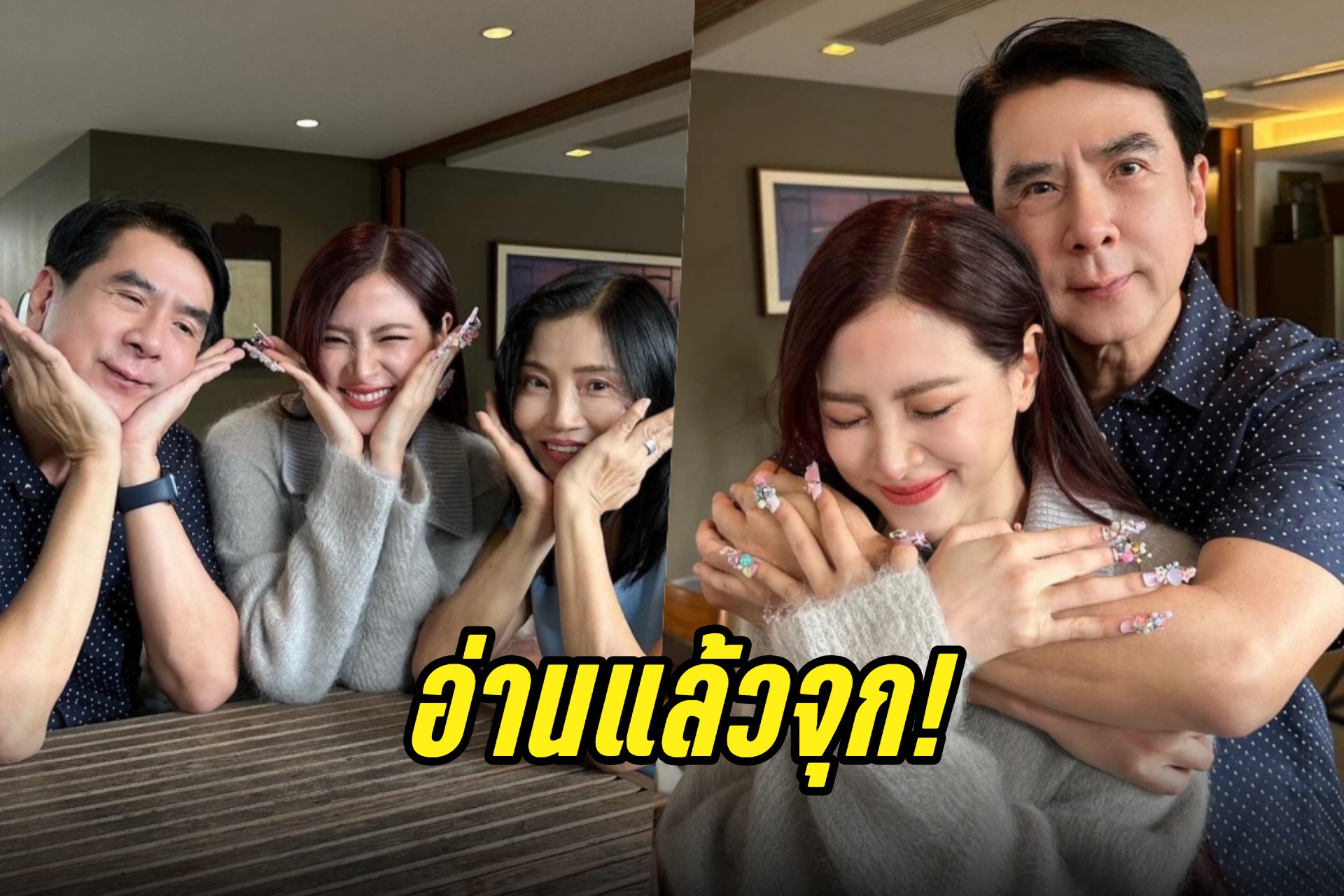 อ่านแล้วจุก! "พ่อใบเฟิร์น" โพสต์ซึ้งลูกคือโลกทั้งใบ