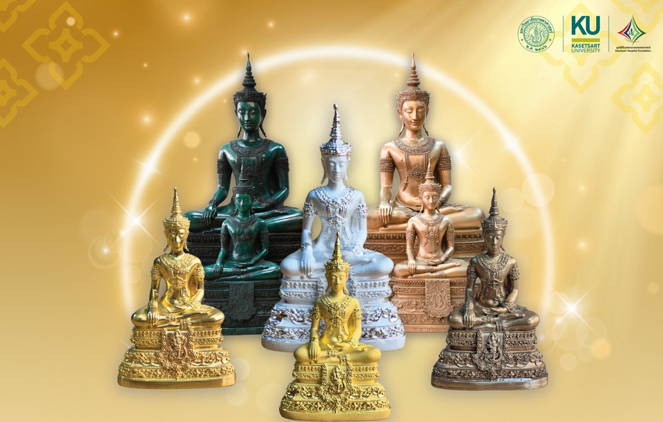 มก.ขอเชิญร่วมพิธีพุทธาภิเษก "พระพุทธปุญญเกษตราภิบาล” ครั้งที่ 2
