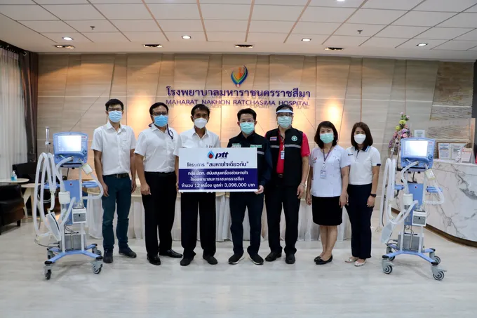 กลุ่ม ปตท. ส่งต่อ “ลมหายใจเดียวกัน”ช่วยบุคลากรทางการแพทย์และคนไทยทุกคน