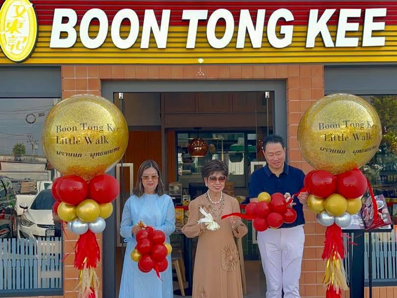 ยินดีกับ "ศิริจันทร์ พิพิธรังษี" ในโอกาสเปิดร้านอาหาร