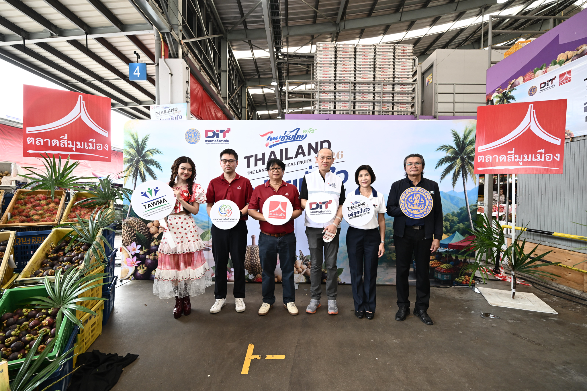 กรมการค้าภายใน เร่งกระจายมังคุดใต้ เชื่อม “ตลาดสี่มุมเมือง” สร้างดีมานด์สู่ช่องทางการตลาดสมัยใหม่