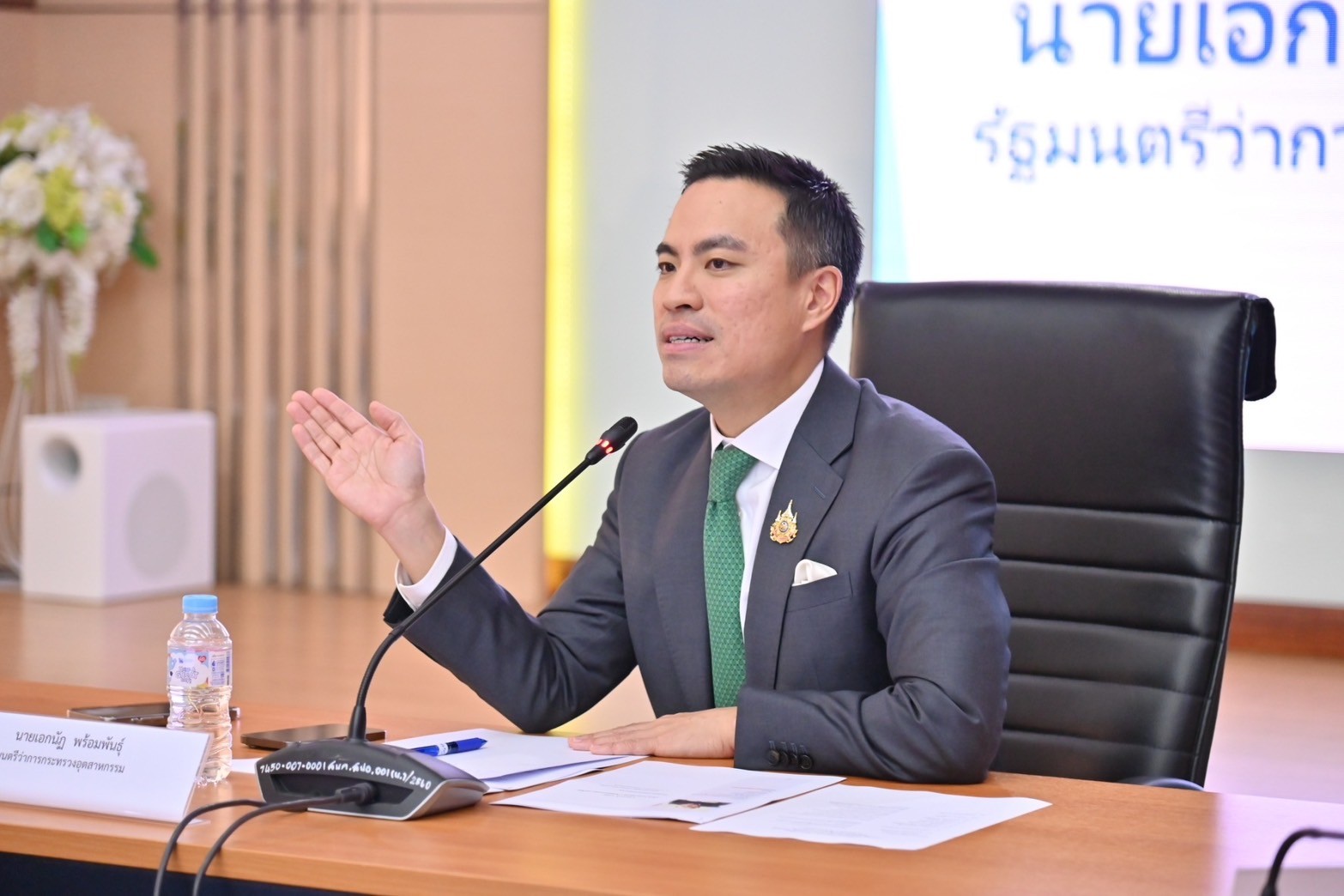 ทบทวนมาตรฐานหม้อแปลงไฟฟ้า "เอกนัฏ" สั่ง สมอ.เตรียมประกาศใช้ 5 ม.ค.68 