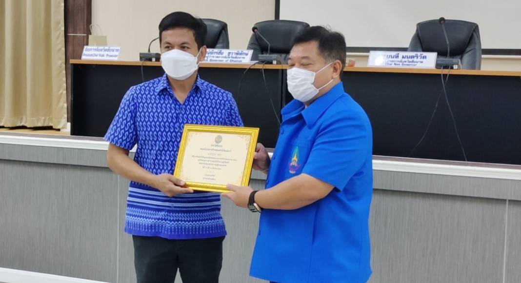 จังหวัดชัยนาท มอบประกาศเกียรติคุณบุคลากรที่ทุ่มเทการปฏิบัติงาน ปีงบประมาณ