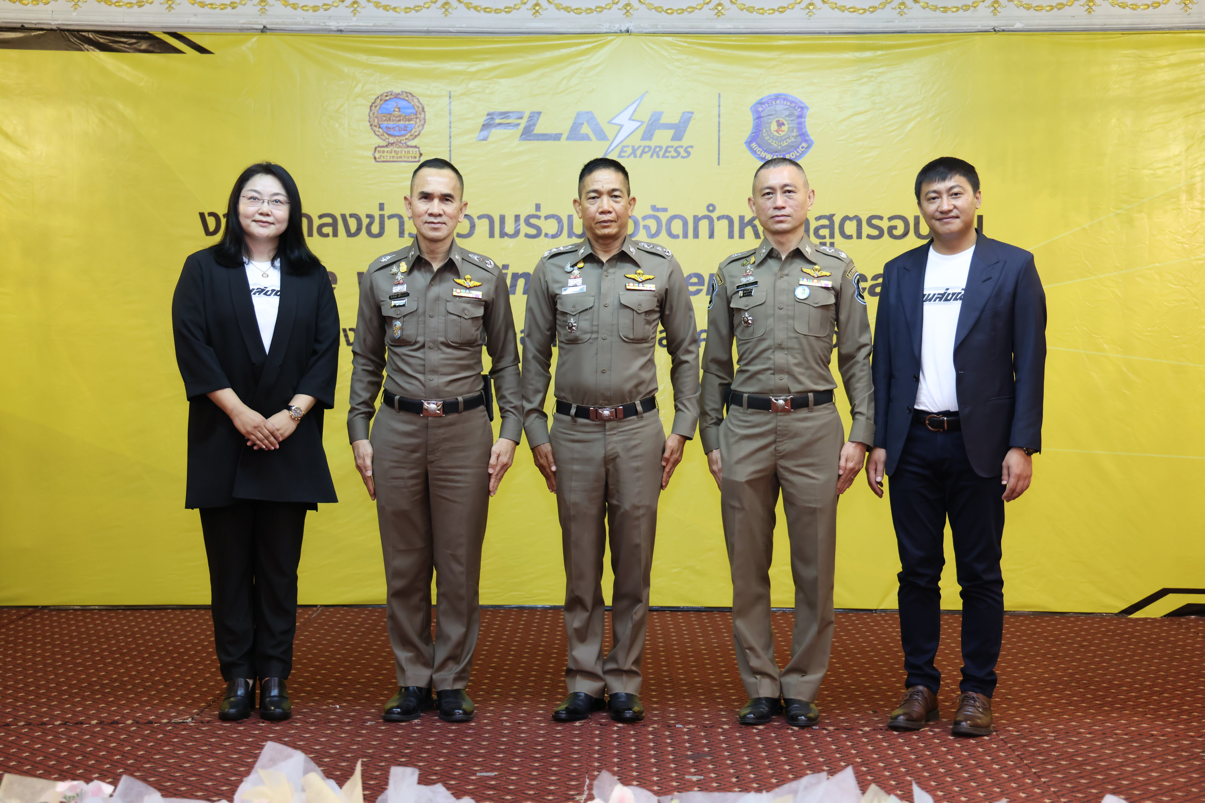 "แฟลช เอ็กซ์เพรส" จับมือกองบัญชาการตำรวจนครบาล สานต่อโครงการขับขี่ปลอดภัยปีที่ 3