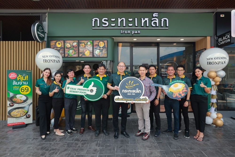 ร้านกระทะเหล็ก สตรีทฟู้ดพรีเมียม ฉลองสาขาใหม่! "ปั้มปตท. พระราม 4" เจาะกลุ่มนักเดินทาง-พนง.ออฟฟิศ 