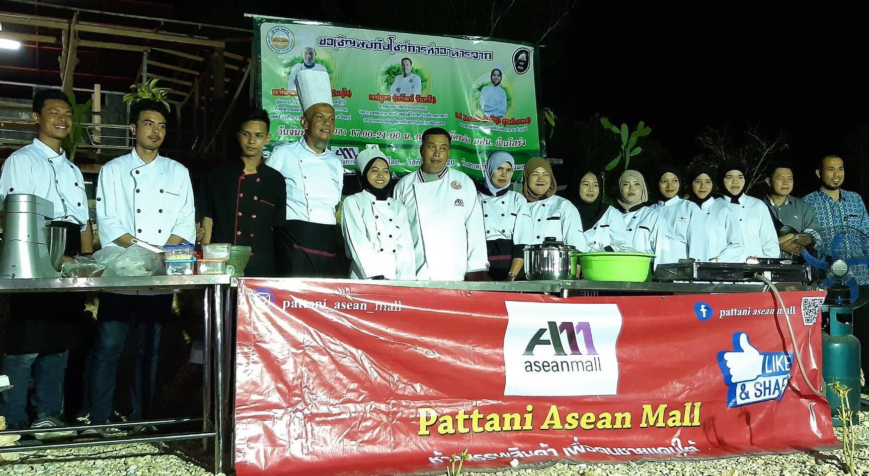 มหาวิทยาลัย​-ห้างดังจังหวัดนราฯ จัดส่งเสริมเศรษฐกิจการตลาดชุมชน 
