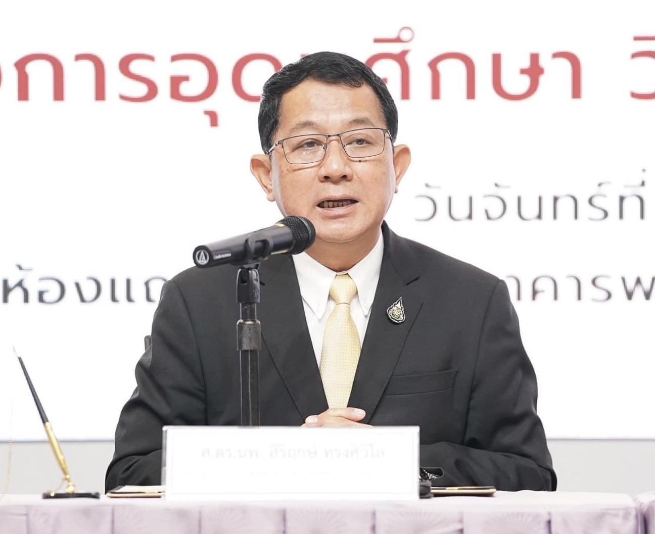 อว. ย้ำ 8 มาตรการรับน้องใหม่ เน้นสร้างสรรค์ เคารพสิทธิ ห้ามรุนแรง ห้ามจัดนอกสถานที่ งดเหล้าของมึนเมาทุกชนิด