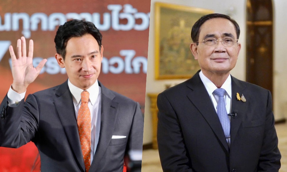 "พิธา-ก้าวไกล" อันดับหนึ่ง! "พระปกเกล้า" เผยโพล 1 ปีหลังเลือกตั้ง "บิ๊กตู่" ยังติดโผ "ปชช." อยากได้นั่งนายกฯ