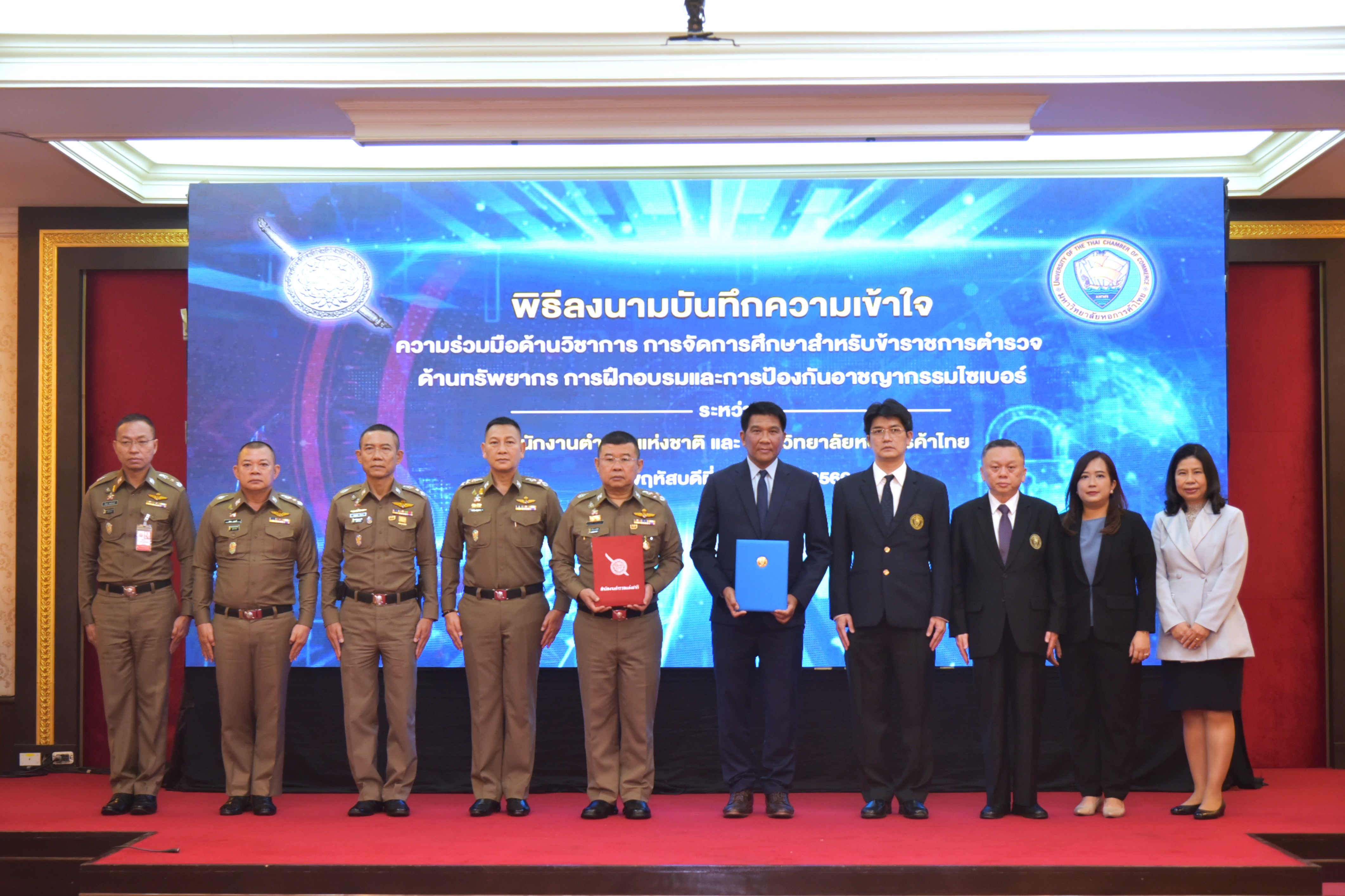ผบ.ตร.ลงนาม MOU กับ ม.หอการค้าไทย มอบทุนตำรวจเรียนปริญญาตรี 2 แสนบาท ต่อคน  