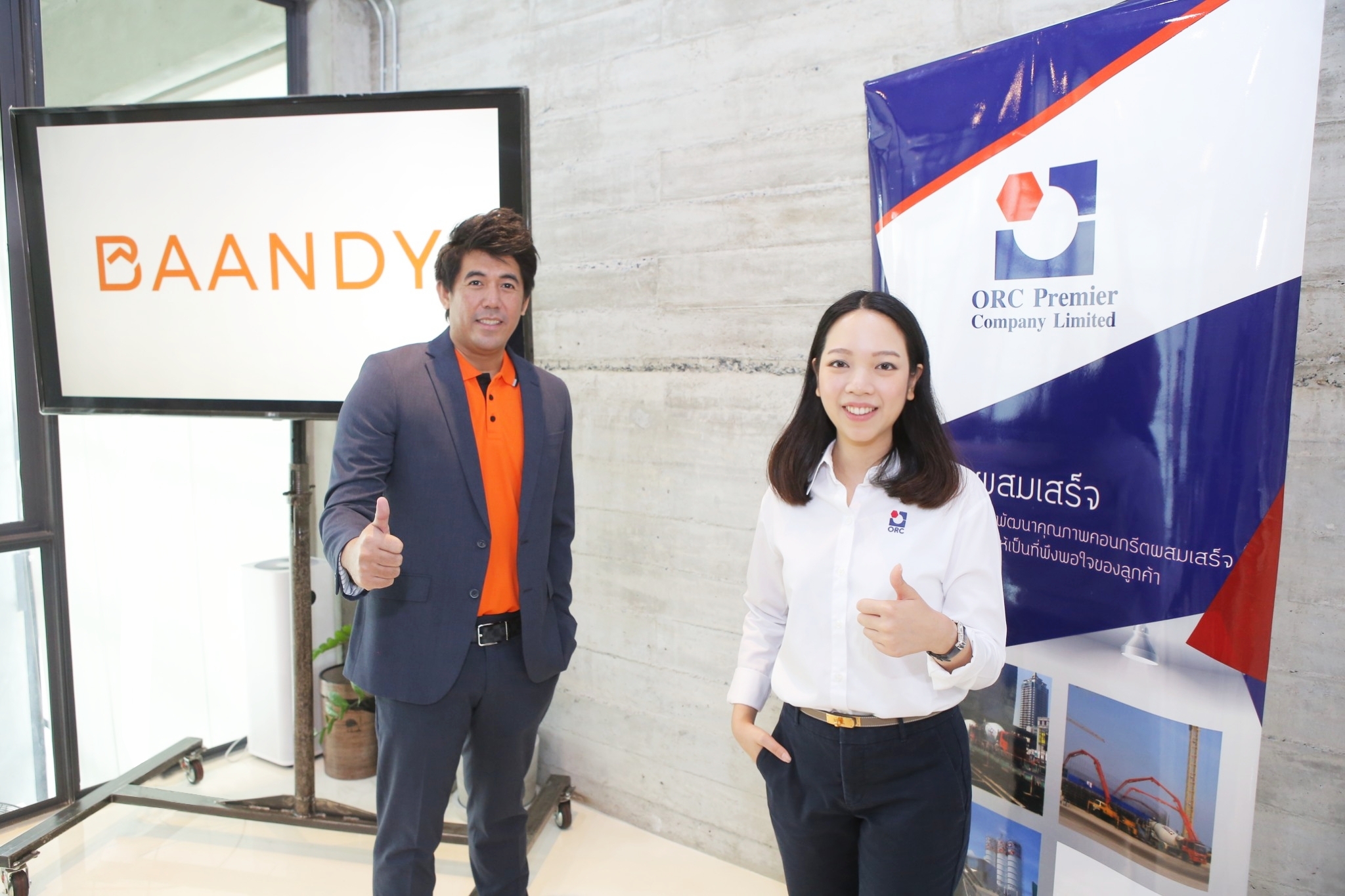 “BAANDY” ผนึก “O R C” ขับเคลื่อนธุรกิจคอนกรีตผสมเสร็จ เสริมแกร่งแอปพลิเคชันวัสดุก่อสร้างครบวงจร