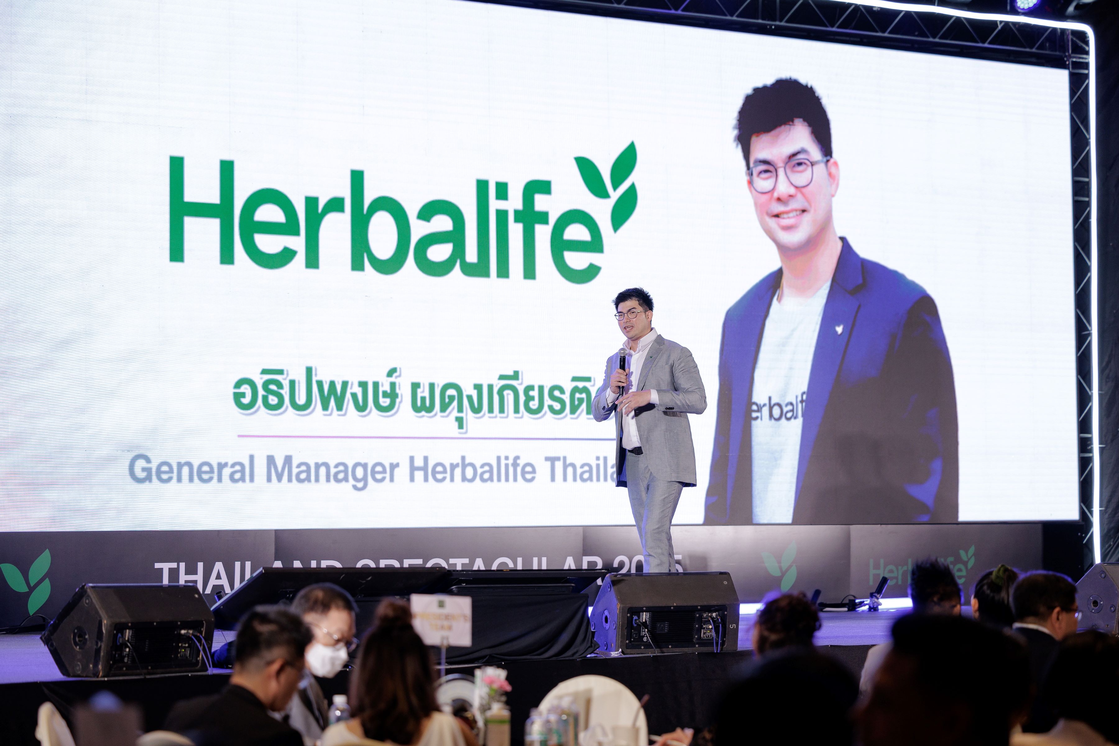 เฮอร์บาไลฟ์ ประเทศไทย เปิดเมกะเทรนด์ คว้าโอกาสธุรกิจสุขภาพยุคใหม่ พร้อมเผยวิสัยทัศน์ในงาน Thailand Spectacular 2025