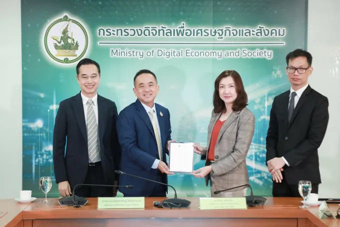 ดีอี - DGA ร่วม MOU บูรณาการข้อมูล แจ้งเตือนข่าวปลอม - ภัยออนไลน์ ผ่านแอปฯ “ทางรัฐ”