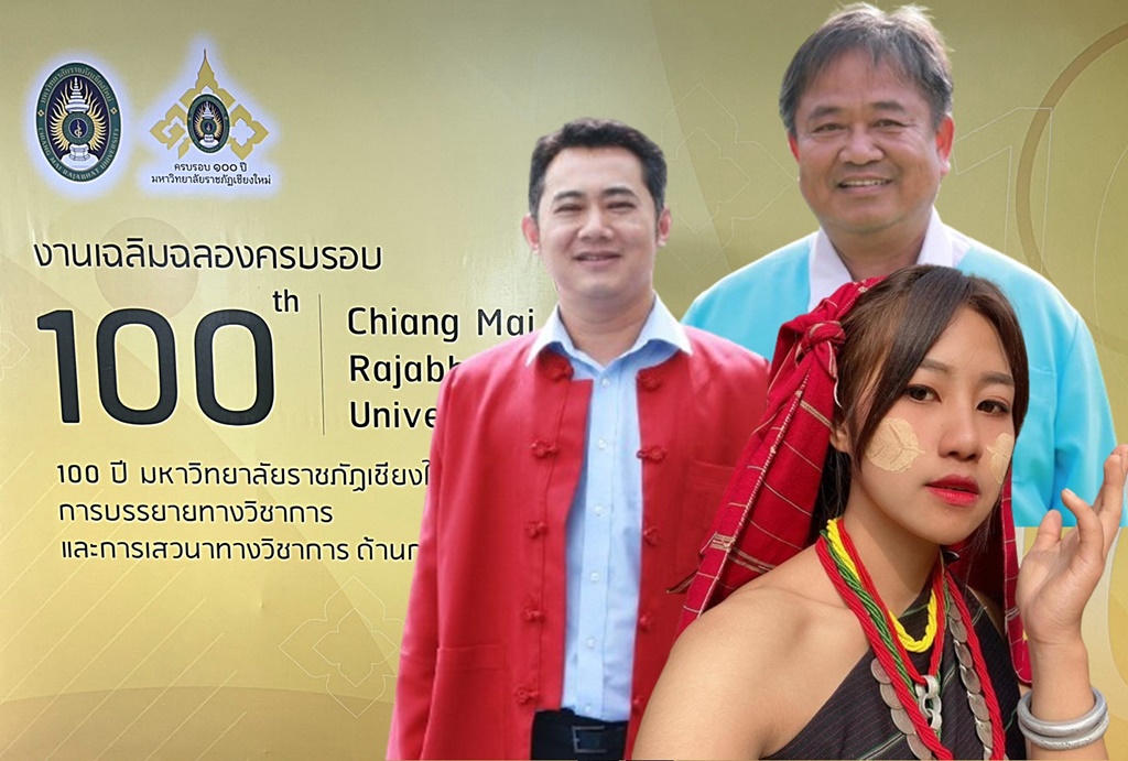 "สส.-กำนันตำบลผาบ่อง-YouTuber ดังแม่ฮ่องสอน" ได้รับประกาศเชิดชูเกียรติบุคคลมีผลงานเป็นเลิศด้านพัฒนาท้องถิ่น 