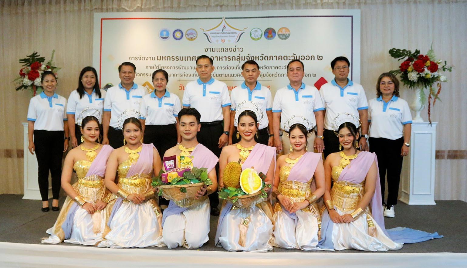 จันทบุรี นำทัพจับมือ 5 จังหวัดจัดใหญ่ จัดเต็มในงาน "มหกรรมเทศกาลอาหารกลุ่มจังหวัดภาคตะวันออก 2" 