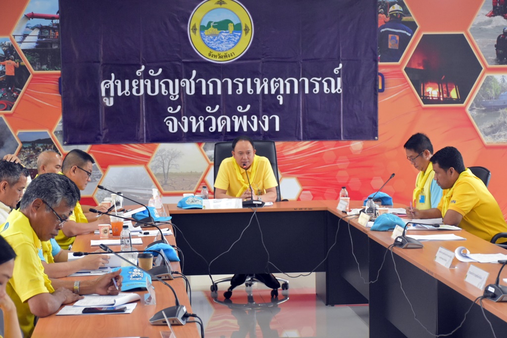 พังงาฝึกซ้อมแผนป้องกันสาธารณภัยแบบบูรณาการ พร้อมรับมือสถานการณ์ภัยพิบัติทุกรูปแบบ