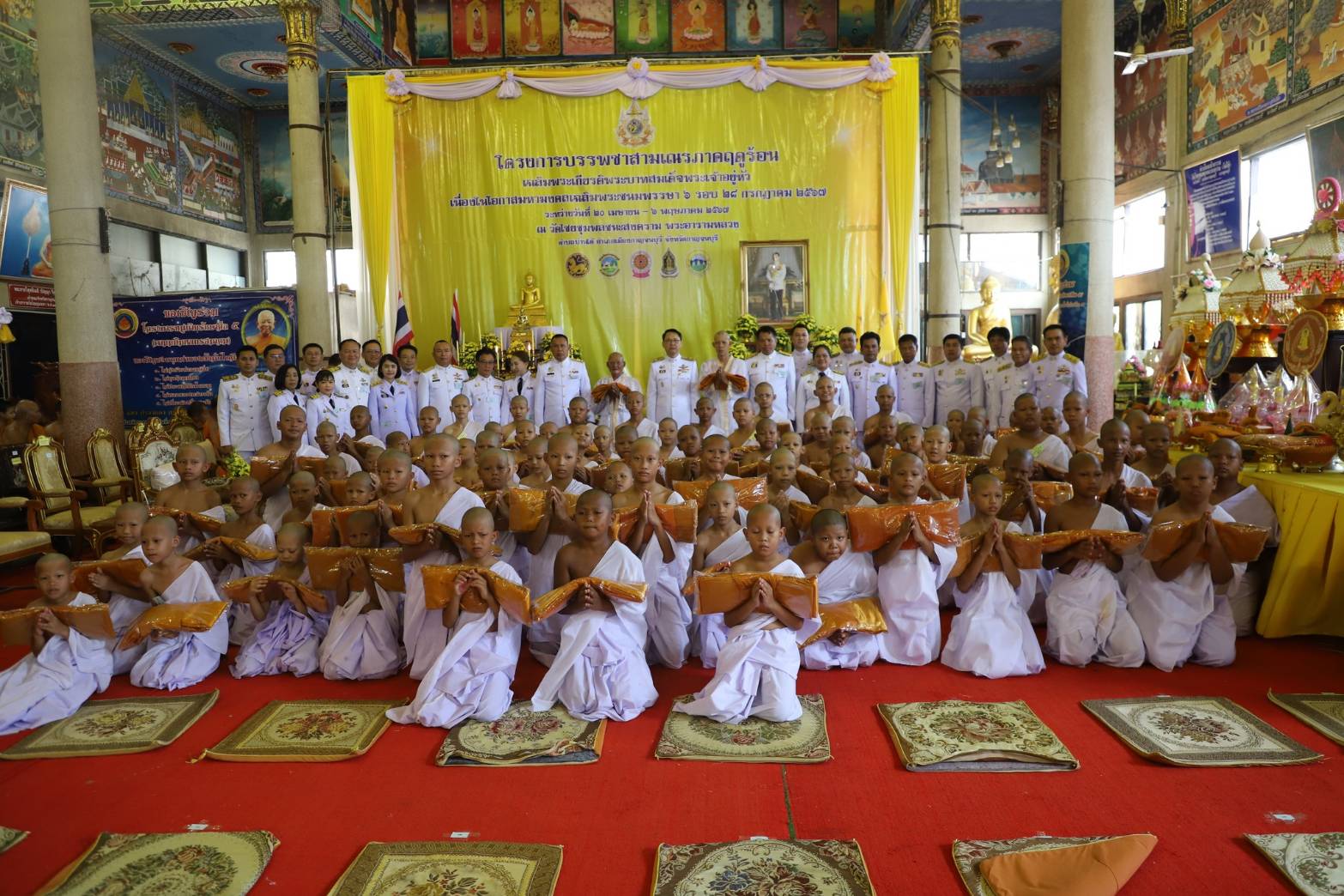 กาญจนบุรีจัดพิธีบรรพชานาคและสามเณรภาคฤดูร้อน เฉลิมพระเกียรติฯ