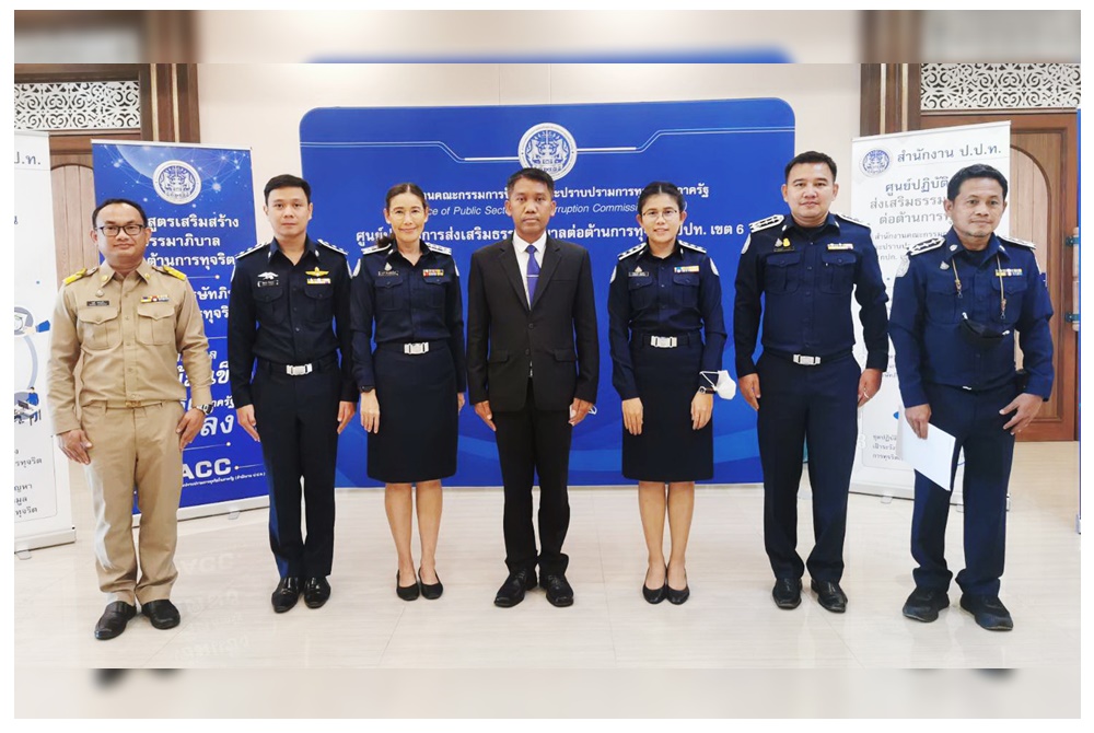 ป.ป.ท.เขต 6 จับมือ สตง. ป.ป.ช.พิจิตรติดอาวุธทางปัญญาให้ท้องถิ่นร่วมต้านทุจริต