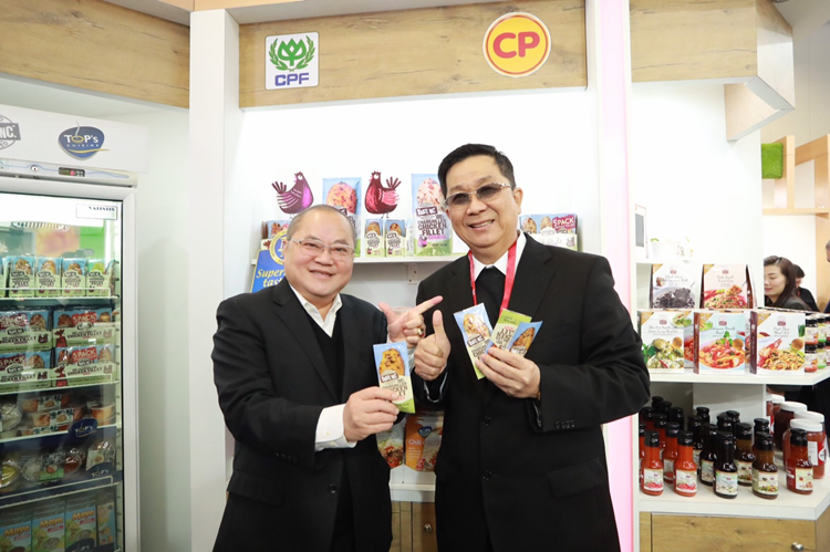 Anuga มอบใบประกาศฯรับรองอาหารนวัตกรรมให้ ‘สันในไก่ย่างถ่านเพื่อสุขภาพ’ของซีพี ฟู้ด ประเทศอังกฤษ 